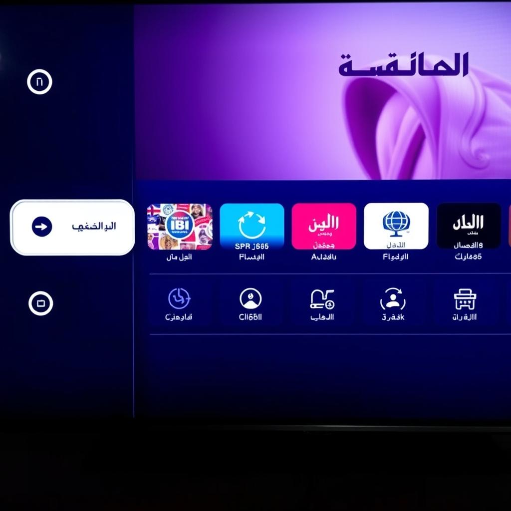 واجهة سهلة الاستخدام لباقات IPTV للبالغين باللغة العربية